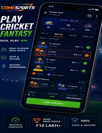7jogos (7 games) fantasy cricket & matchday visual 2
